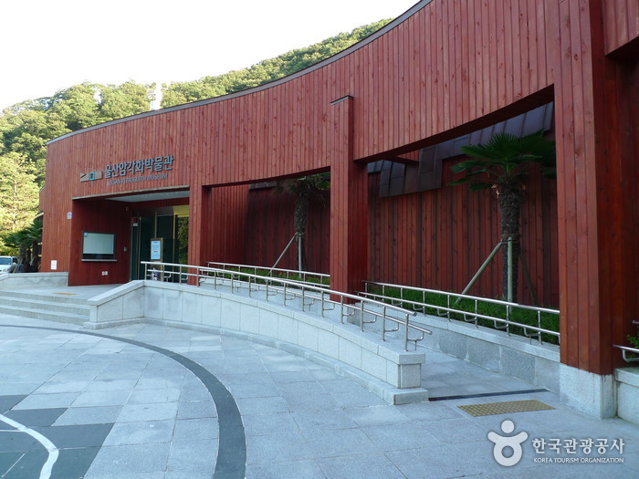 Ulsan Petroglyph Museum (울산암각화박물관)