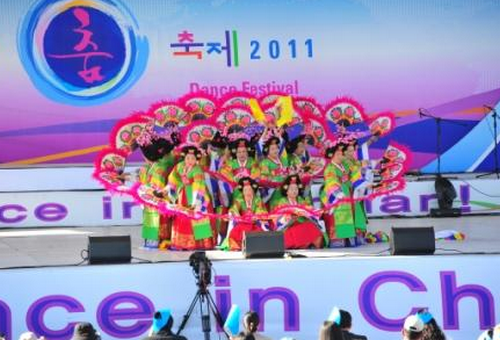 Cheonan World Dance Festival (천안 흥타령춤축제)