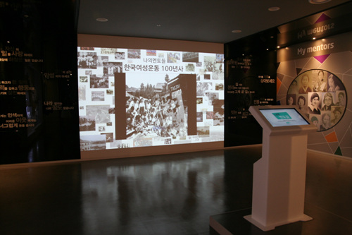National Women's History Exhibition Hall (국립여성사전시관)3