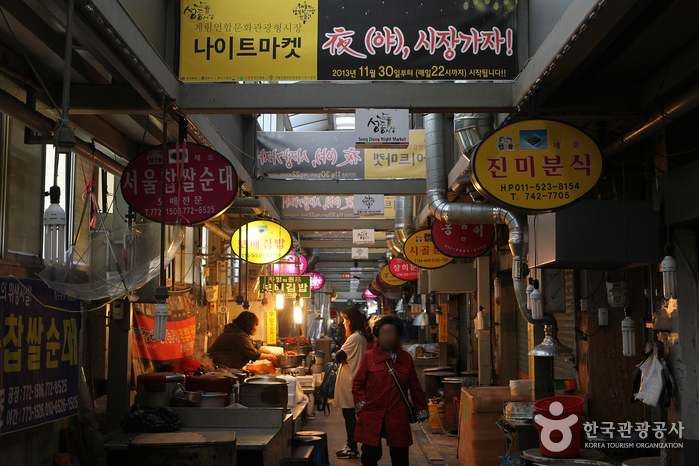 Seongdong-Markt Gyeongju (경주 성동시장)