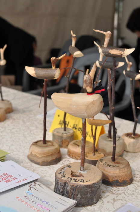 서울 문화원 엑스포 20191