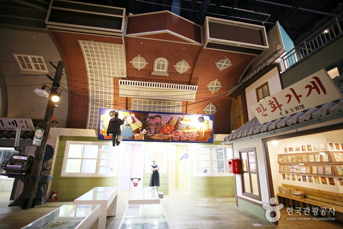 Museo de la Animación y Robot Studio (춘천 애니메이션박물관&토이로봇관)