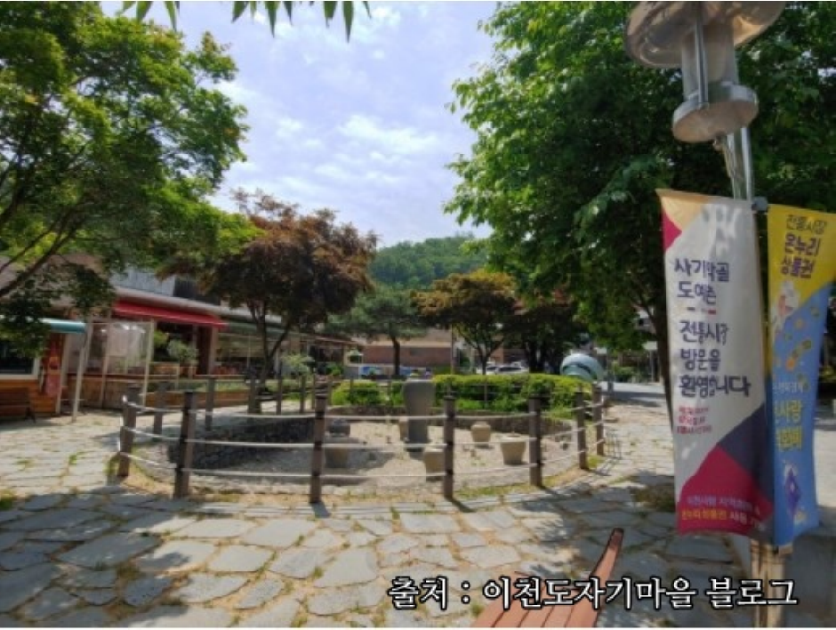 Icheon Ceramics Village (이천도자기마을)