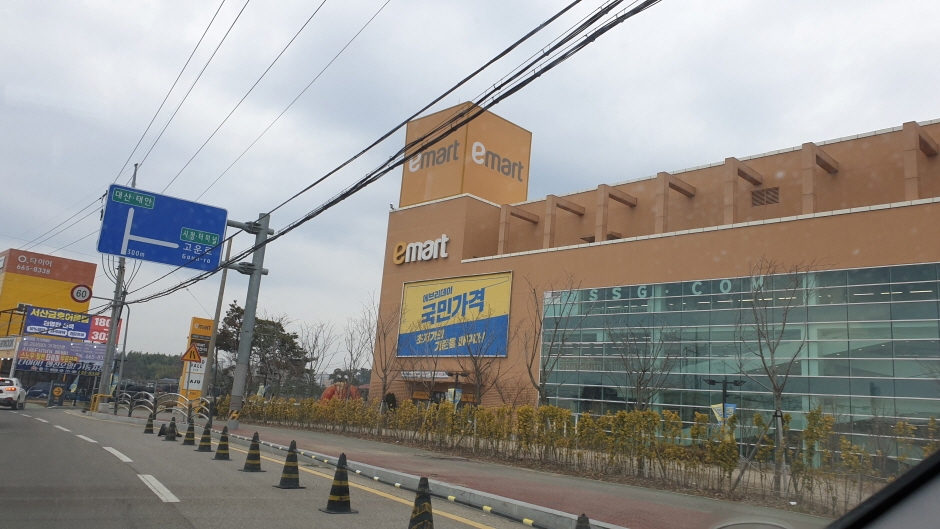 [事後免稅店] E-Mart (瑞山店)(이마트 서산)