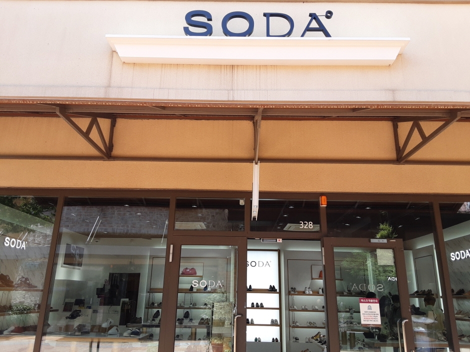 [事後免稅店] SODA Simon (釜山店)(소다 사이먼부산점)