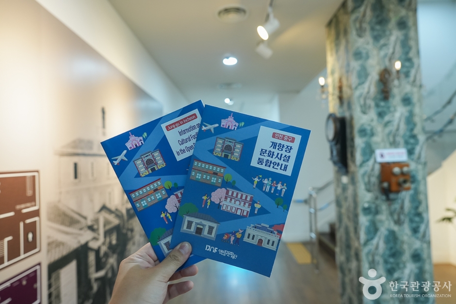 thumbnail-대불호텔전시관-5