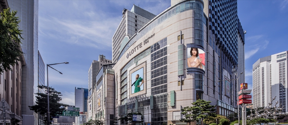 Tiendas Departamentales Lotte (Casa Central) (롯데백화점 본점)