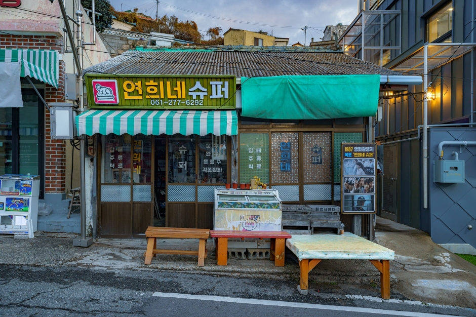 Borimadang y Aldea Sihwa de Seosan-dong en Mokpo (목포 서산동 보리마당&시화마을)