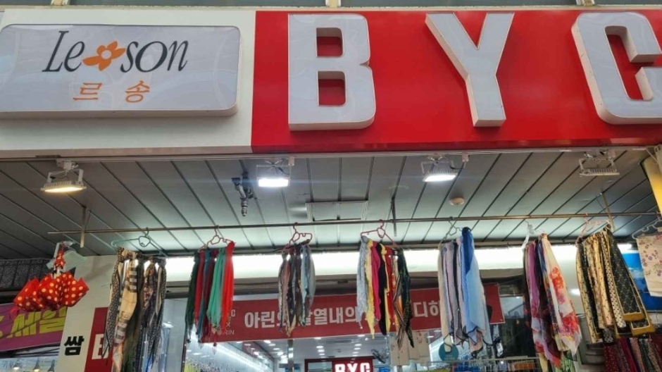 BYC Mart - Andong Branch [Tax Refund Shop] (BYC 안동마트)