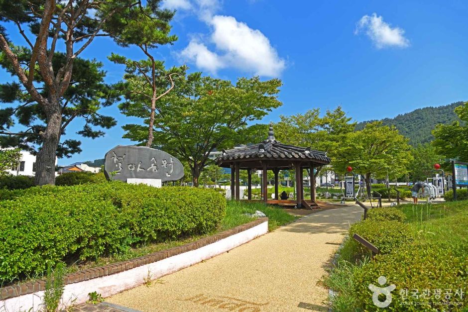 철마공원