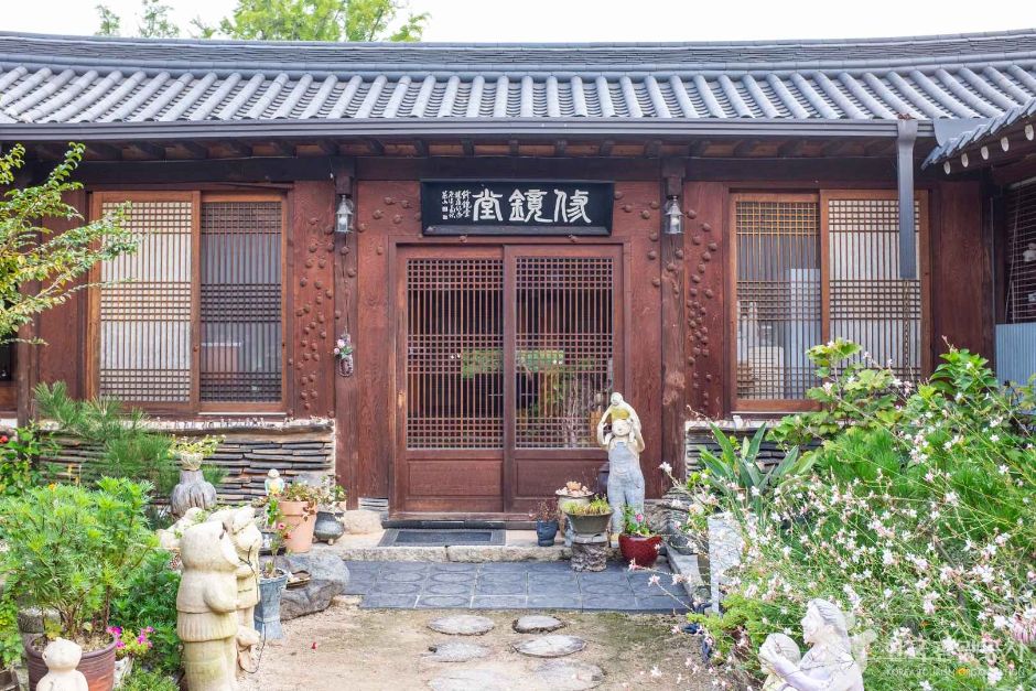 수리뫼 [한국전통음식체험교육원]