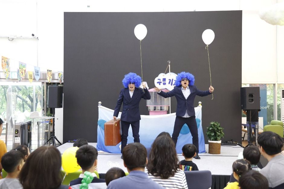 어린이날 도서관 큰 잔치