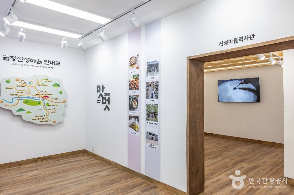 금정산성 막걸리