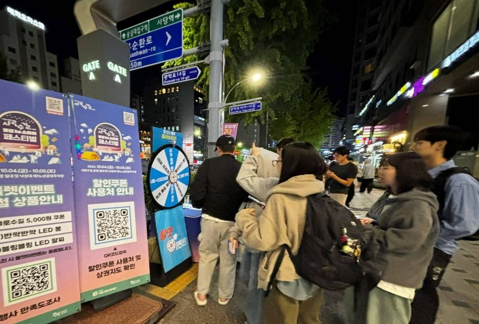 뿅뿅! 청춘오락실 : 샤로수길 청춘들의 다섯가지 즐거움