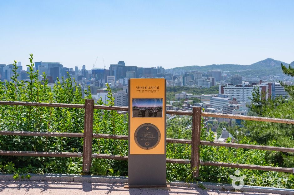 낙산공원