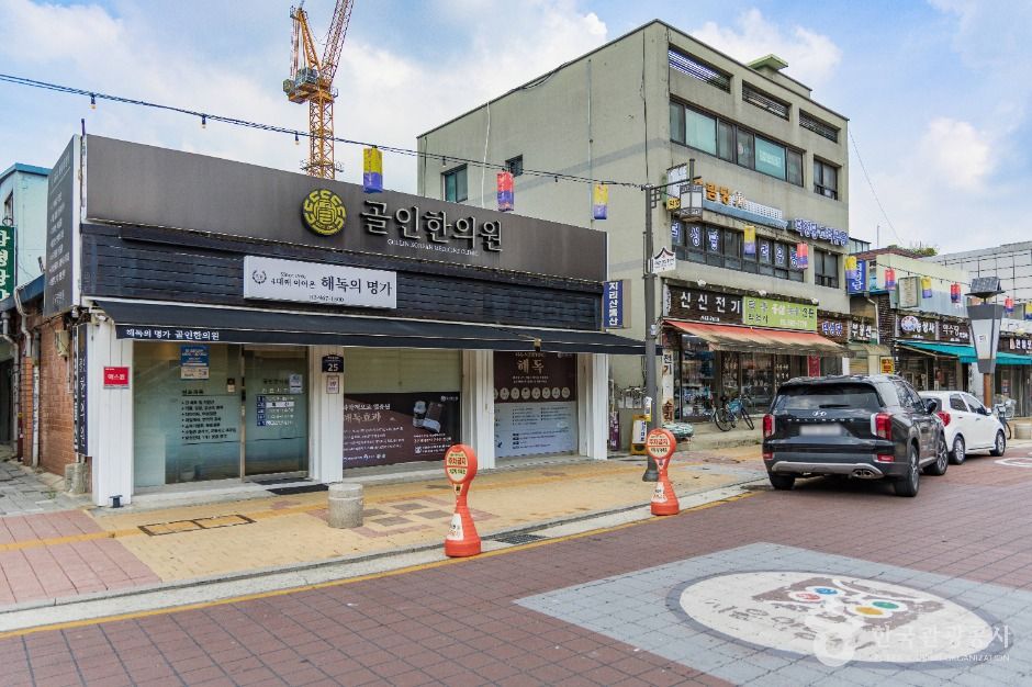 서울 약령시장