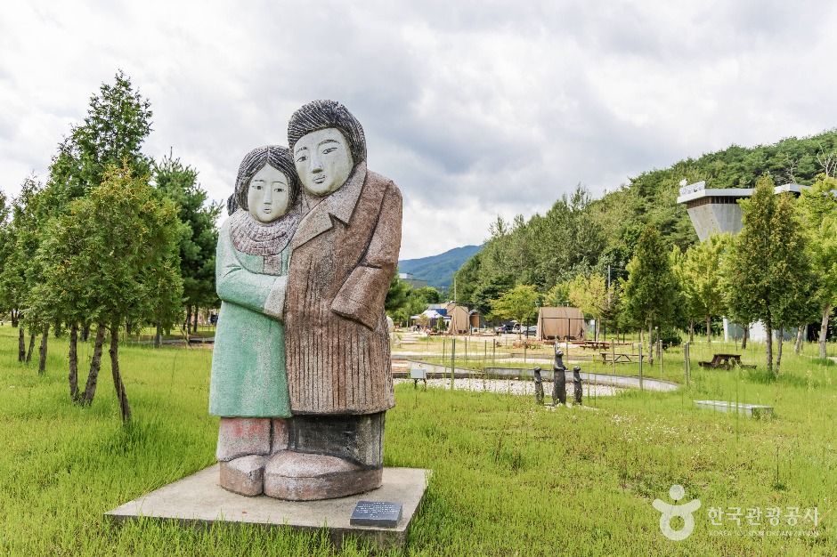 용머리 공원