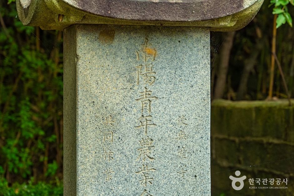 윤계선생순절비