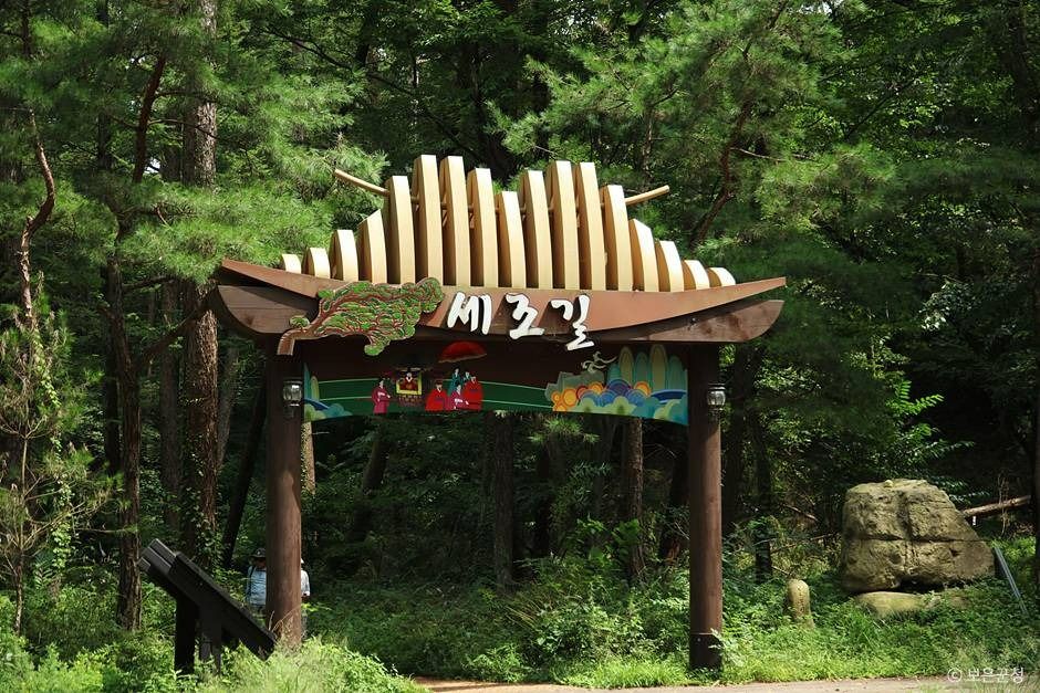 보은_세조길 (8)