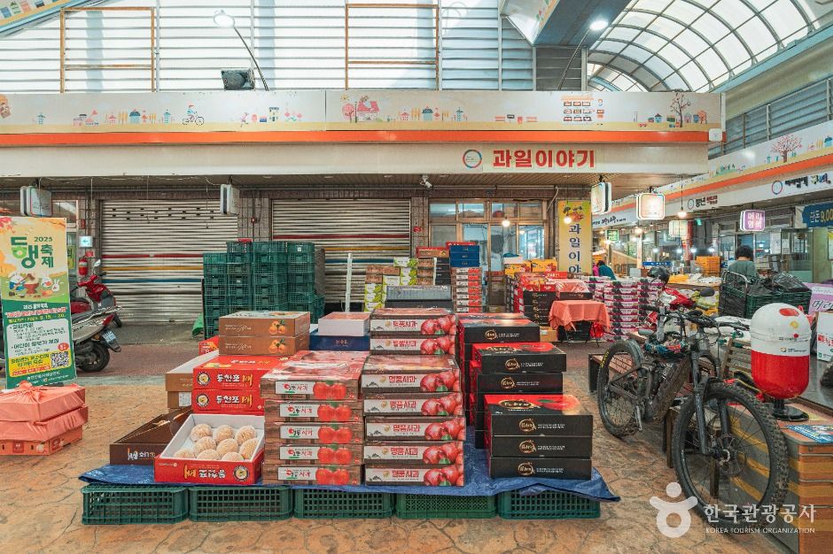 대전_송강전통시장(송강재래시장) (1)