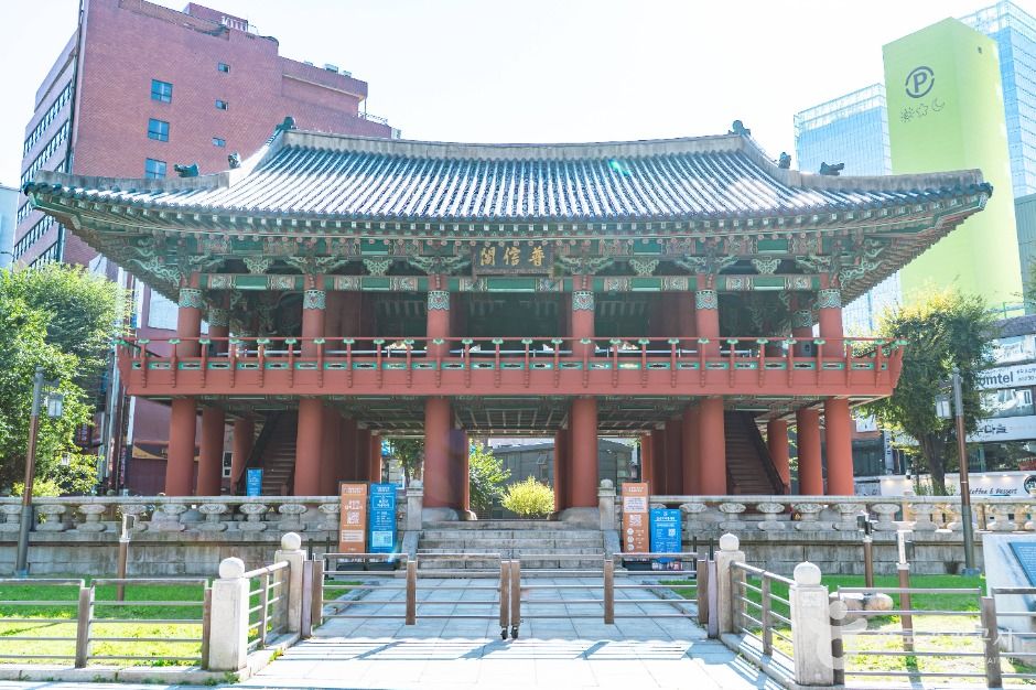 thumbnail-보신각터-2