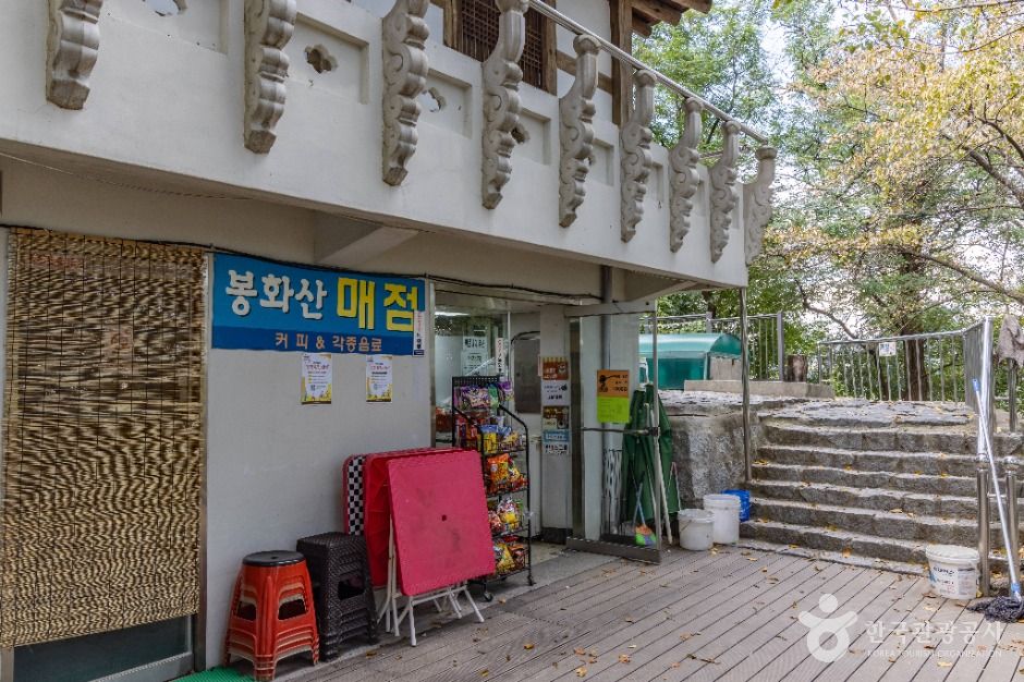 서울_봉화산(서울) (11)