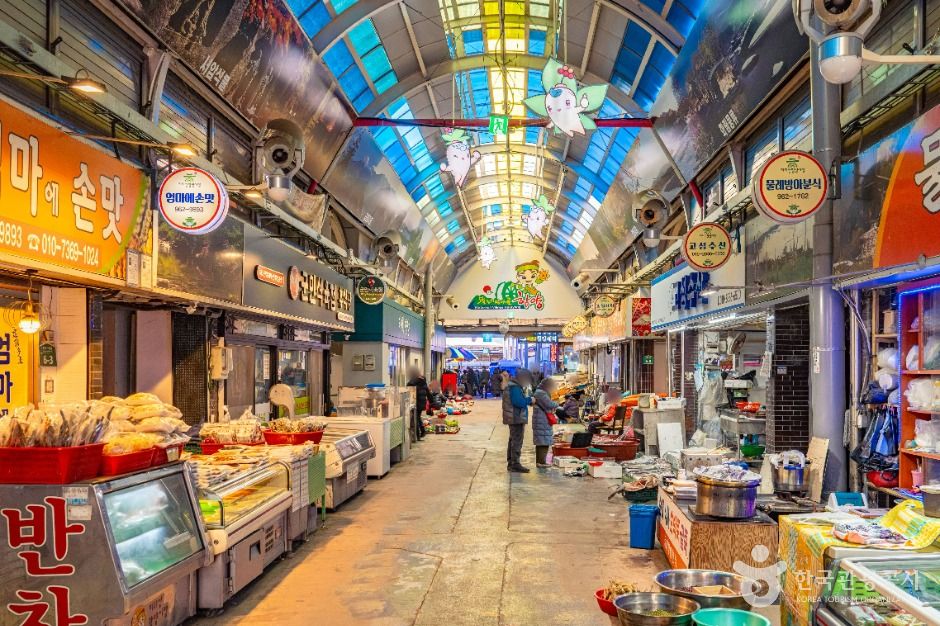 지리산함양시장