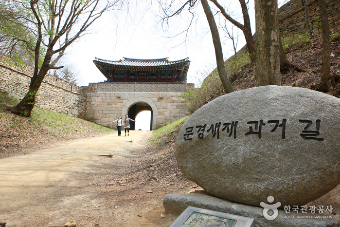 문경새재도립공원 사진36