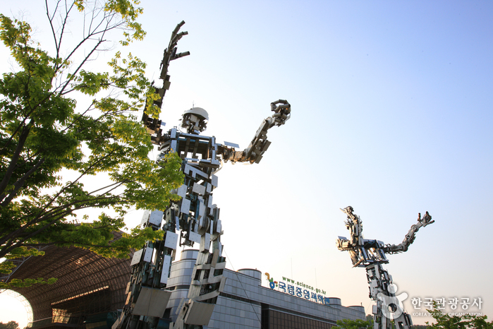 National Science Museum (국립중앙과학관)