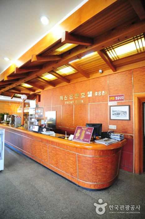 척산온천휴양촌1