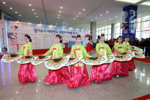 Canceled: Gyeonggi International Travel Mart (찾아가는 경기관광박람회)