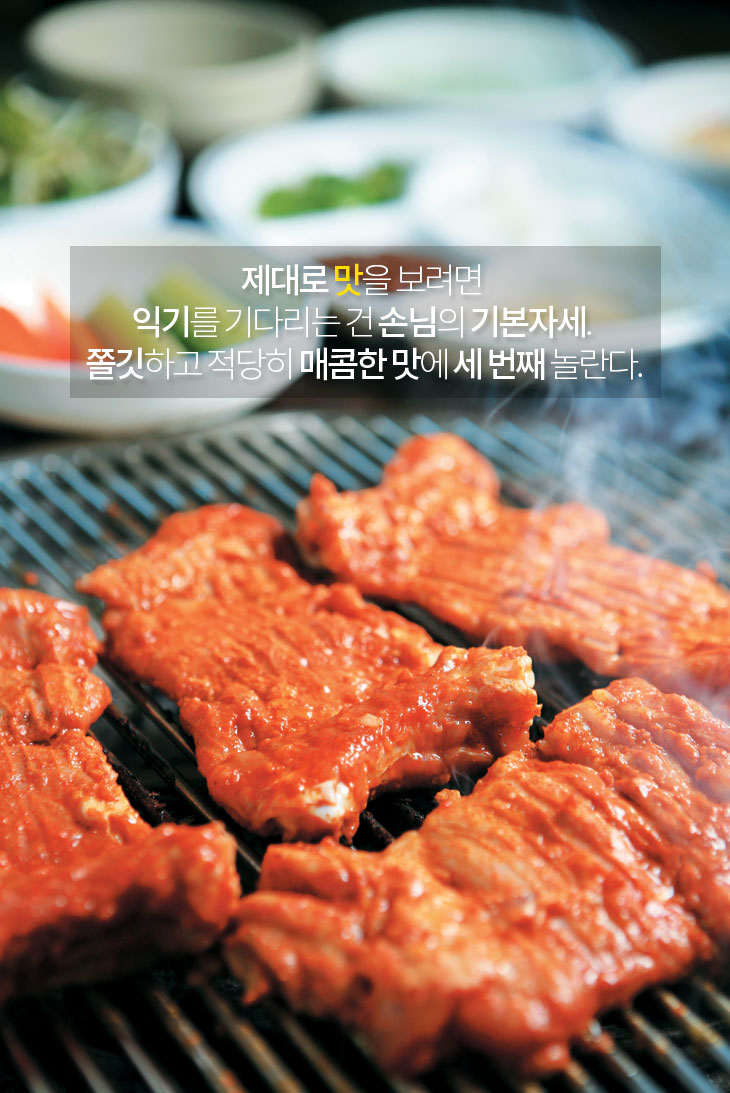 골목닭갈비 이미지