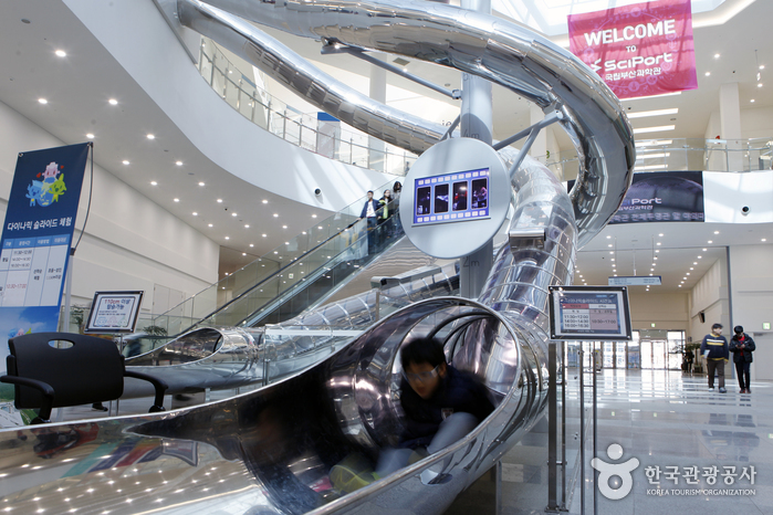 Centre national des sciences à Busan (국립부산과학관)