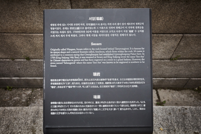 Дворец Кёнхигун (경희궁) 32
