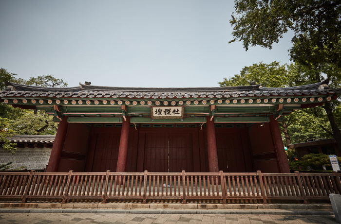 Parc Sajik à Séoul (사직공원(서울))