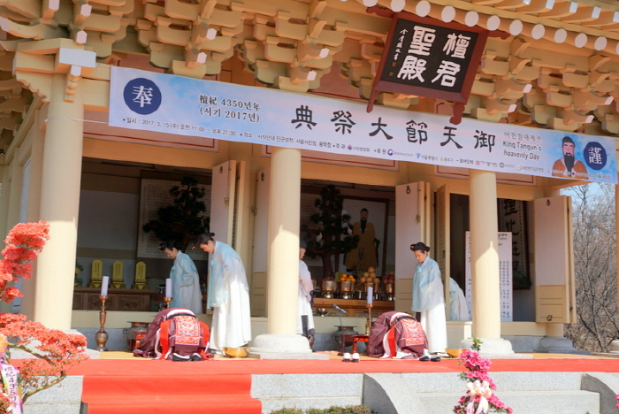 어천절 대제전 20190