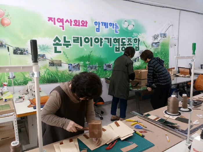 손누리이야기 (관광두레 주민사업체) 사진8
