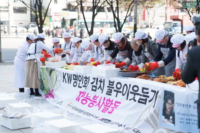 서울 국제 푸드 앤 테이블웨어 박람회 20194