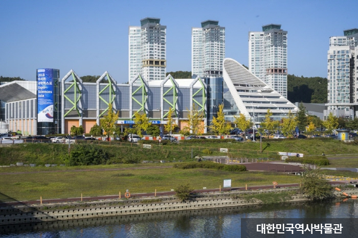 Daejeon Expo Park (대전엑스포과학공원)