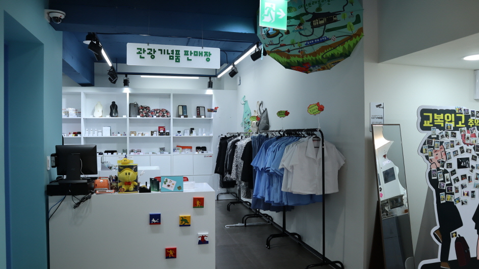 Daejeon Travel Lounge (대전트래블라운지)