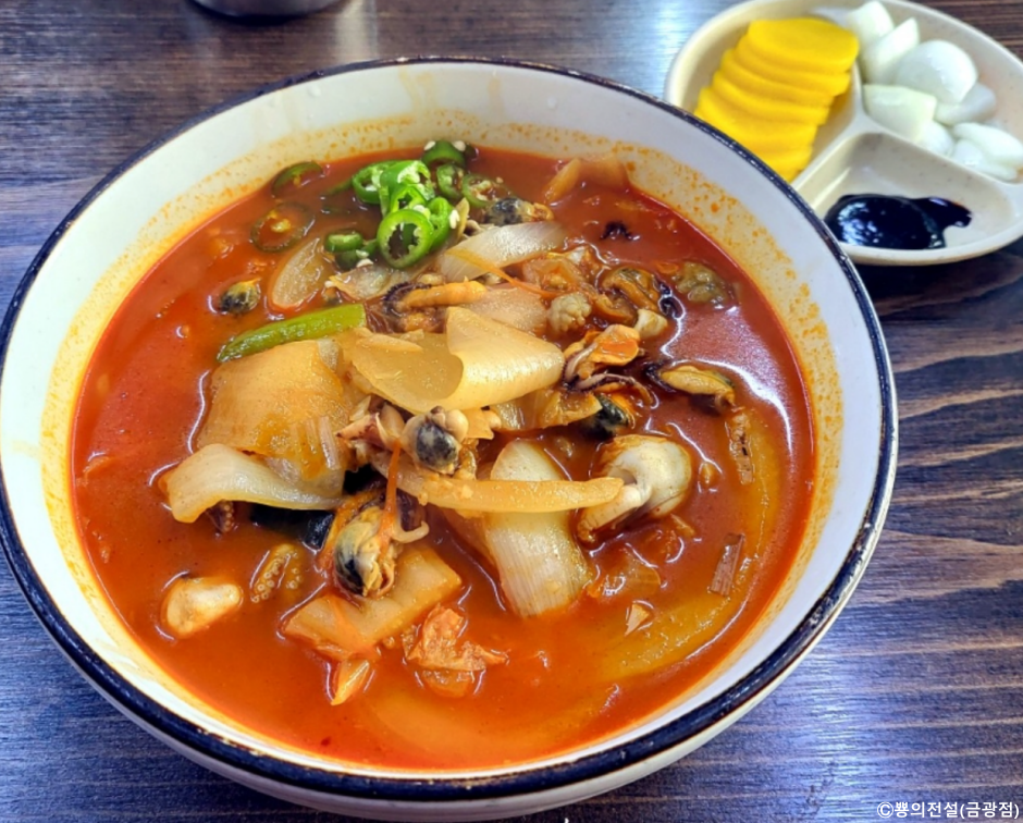 뿅의전설 금광점1