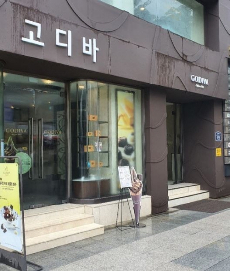 Godiva - Gwanghwamun Branch [Tax Refund Shop] (고디바 광화문점)