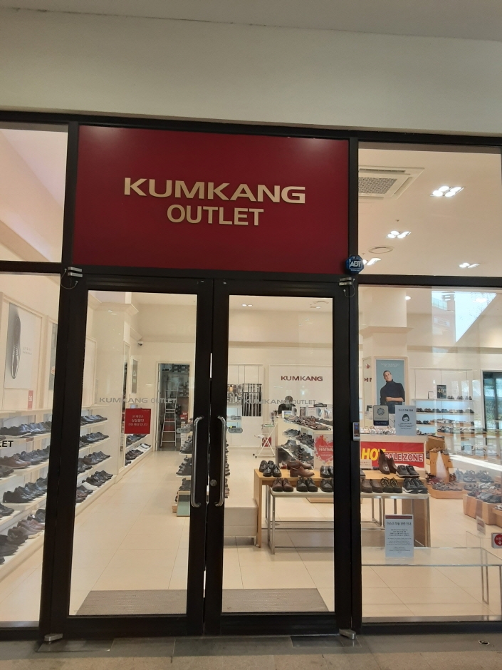 Kumkang - Lotte Outlets Paju Branch [Tax Refund Shop] (금강 롯데아울렛 파주점)