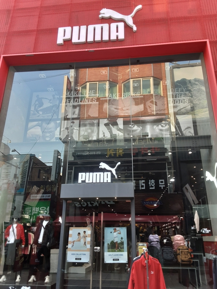 Puma - Cheongju Branch [Tax Refund Shop] (푸마 넘버원 청주점)