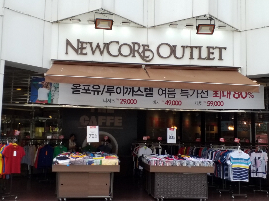 ER NC Department Store - Suwon Bus Terminal Branch [Tax Refund Shop] (ER NC백화점 수원터미널)