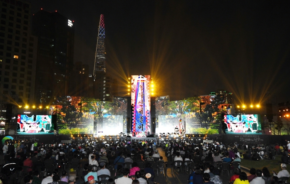 Hanseong Baekje Kulturfestival (한성백제문화제)