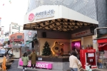구리전통시장 (5)