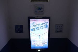 김포스포츠센터(실내수영장) (4)_e