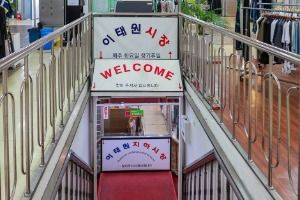 이태원시장 (2)_e