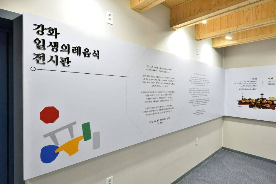 강화질시루